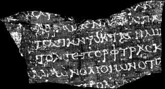 Pherc. 1667 digitally unwrapped from end-to-end — revealing 20 columns of continuous text. Photo courtesy of Vesuvius Challenge.